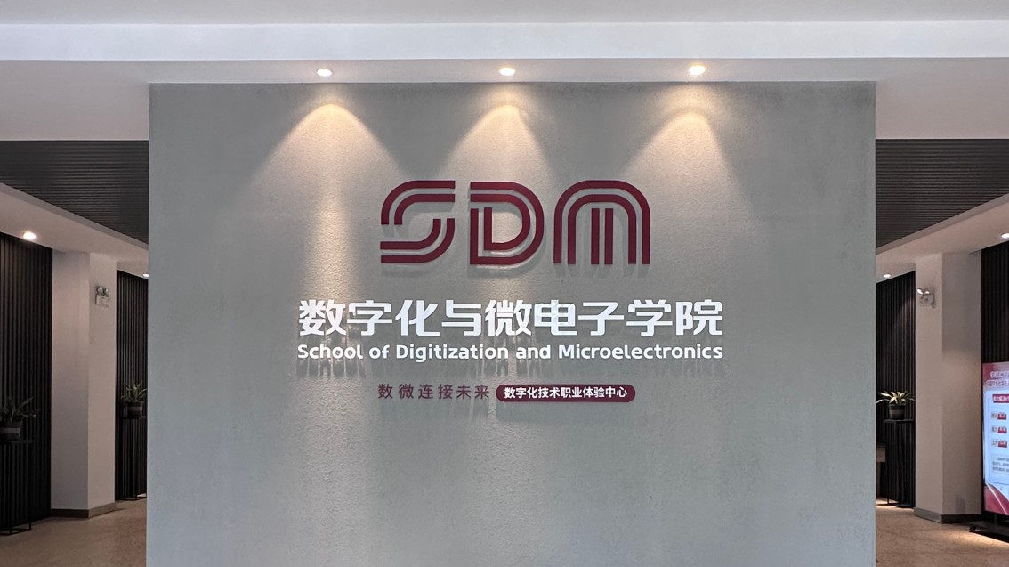 江苏VI设计,学院logo设计,学院VI设计